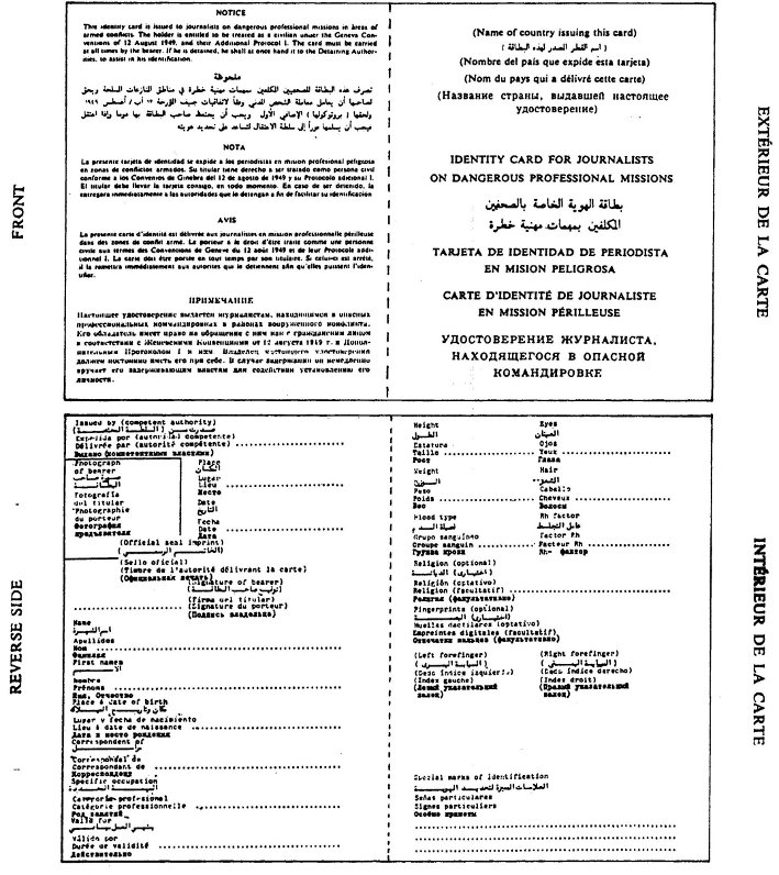 Model of an identity card for Journalists on Dangerous Missions designed by the International Committee of the Red Cross (ICRC), front and reverse side views.